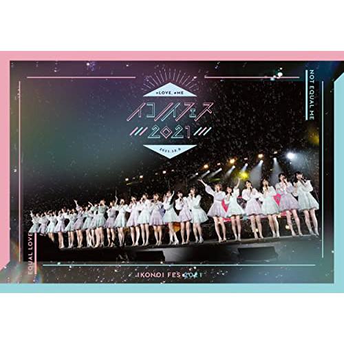 BD/=LOVE、≠ME/イコノイフェス 2021(Blu-ray)