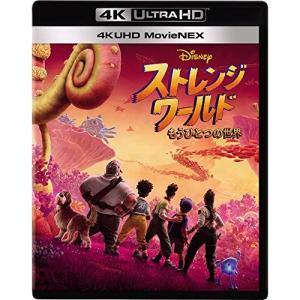 ディズニー ストレンジ・ワールド MovieNEXの買取情報