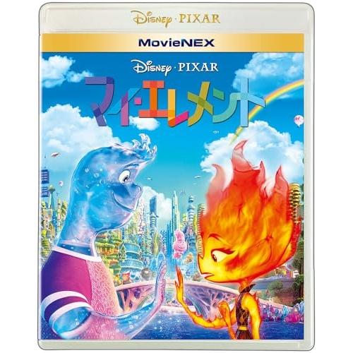 BD/ディズニー/マイ・エレメント MovieNEX(Blu-ray) (Blu-ray+DVD)【...