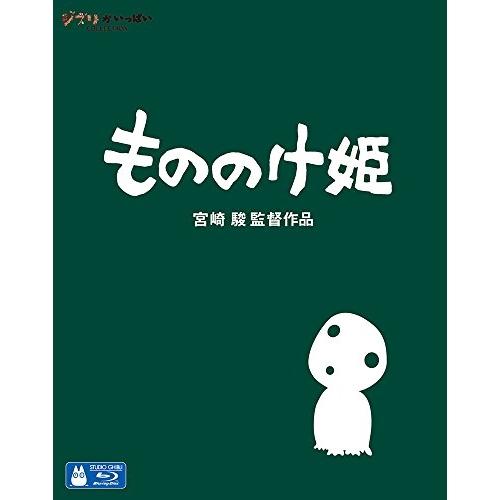 BD/劇場アニメ/もののけ姫(Blu-ray)【Pアップ