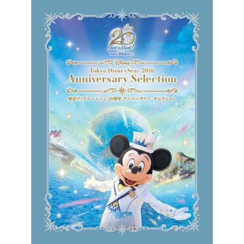 DVD/ディズニー/東京ディズニーシー 20周年 アニバーサリー・セレクション【Pアップ