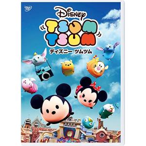 Disney ツムツム Dvd 映像ソフト の商品一覧 通販 Paypayモール