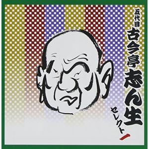 ☆CD DG マーラー:交響曲第7番 夜の歌 *ピエール・ブーレーズ(Pierre