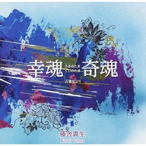 おまけCL付】新品 GTO（2014） DVD-BOX / (7DVD) TCED2445 : そふと屋