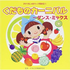 CD うたとピアノの絵本(891530/OCD1530/音感を身につける幼児のうた
