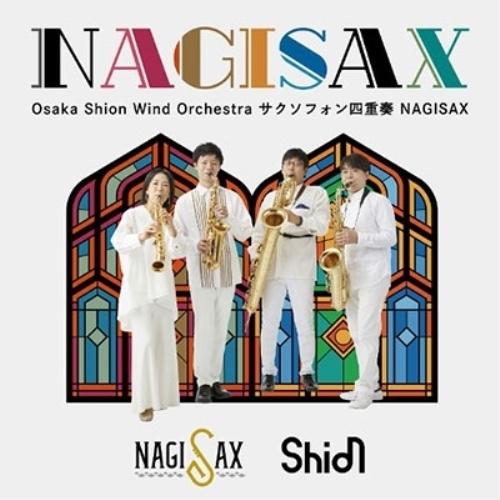 【取寄商品】CD/NAGISAX/Osaka Shion Wind Orchestra サクソフォン...