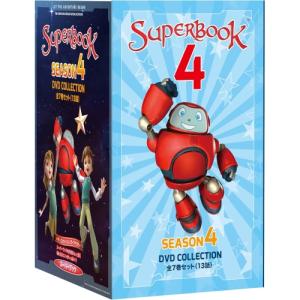 DVD スーパーブック（SUPERBOOK) シーズン2（1〜7巻）全13話
