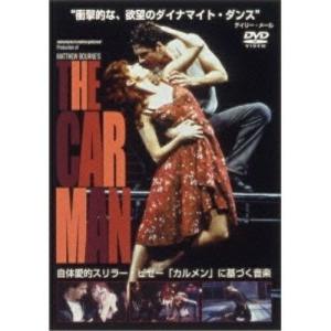 DVD/クラシック/ザ・カー・マン