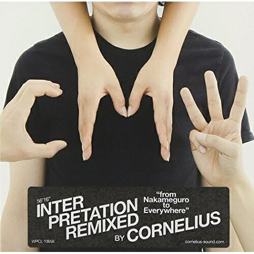 CD/CORNELIUS/CM3 Interpretation Remixed by CORNELI...