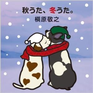 予約特典のクリアファイル無し】 tuki. 15 ［CD+ぬいぐるみ+Book