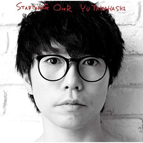 CD/高橋優/STARTING OVER (通常盤)【Pアップ