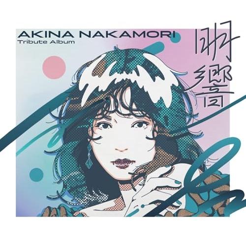 CD/オムニバス/中森明菜 Tribute Album ”明響” (初回生産限定盤/デラックス・エデ...