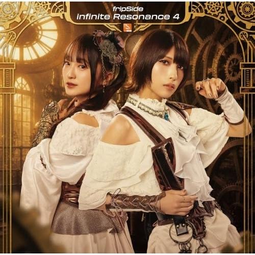 CD/fripSide/infinite Resonance 4 (通常盤)