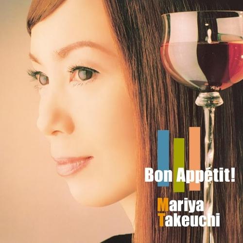 ▼CD/竹内まりや/Bon Appetit!(2026 Edition)