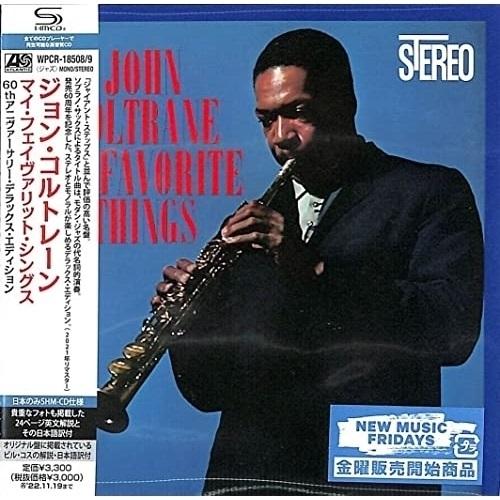 CD/ジョン・コルトレーン/マイ・フェイヴァリット・シングス60thアニヴァーサリー・デラックス・エ...