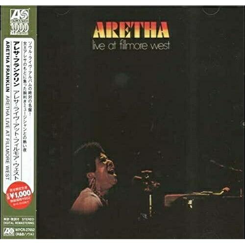 CD/アレサ・フランクリン/アレサ・ライヴ・アット・フィルモア・ウェスト (解説歌詞付) (完全生産...