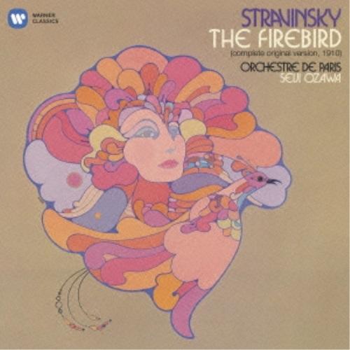CD/小澤征爾/パリ管弦楽団/ストラヴィンスキー:バレエ音楽「火の鳥」全曲(1910年版) (解説付...