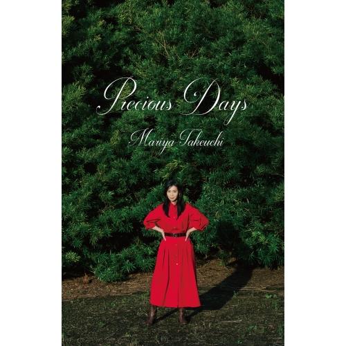 カセット/竹内まりや/Precious Days (解説付) (完全生産限定盤)