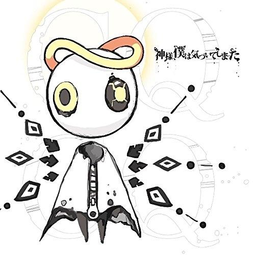 CD/神様、僕は気づいてしまった/CQCQ (CD+DVD) (初回限定盤)