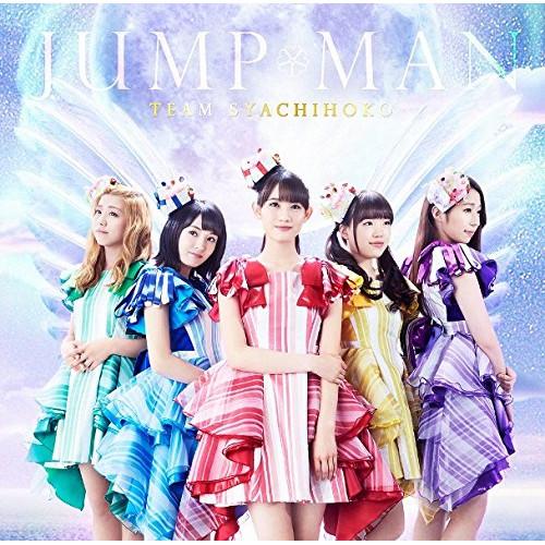 CD/TEAM SYACHIHOKO/JUMP MAN (CD+Blu-ray) (数量生産限定盤)...