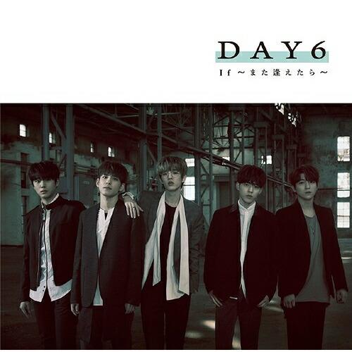 CD/DAY6/If 〜また逢えたら〜 (CD+DVD) (初回限定盤)【Pアップ