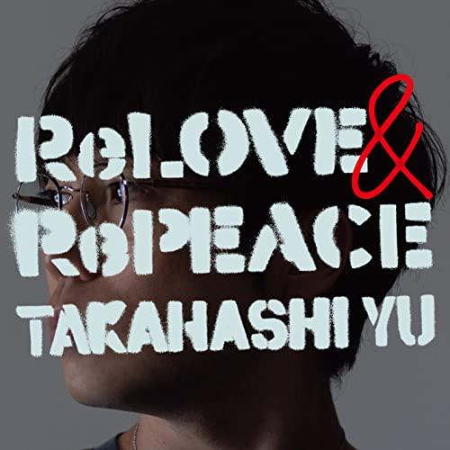 CD/高橋優/ReLOVE &amp; RePEACE (CD+DVD) (初回限定盤C)