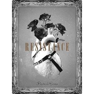 CD/Psycho le Cemu/RESISTANCE (CD+Blu-ray) (完全生産限定盤)【Pアップ｜surpriseweb