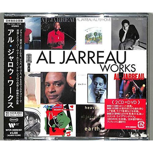 CD/アル・ジャロウ/アル・ジャロウ・ワークス (2CD+DVD) (解説歌詞付)【Pアップ