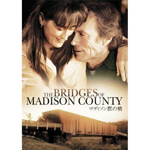 DVD/洋画/マディソン郡の橋 特別版