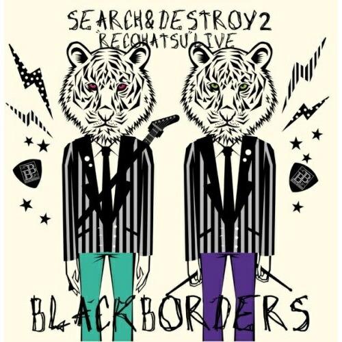 CD/ブラックボーダーズ/SEARCH &amp; DESTROY 2 レコ発ライブ (CD+DVD)