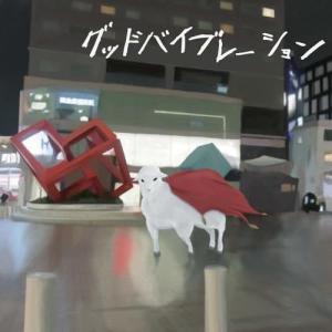 メランコリック写楽 月夜の超特急＜タワーレコード限定＞ CD