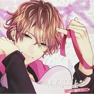 木村良平 豊永利行 ドラマcd アニメソングの音楽ソフト の商品一覧 アニメ ゲーム Cd 音楽ソフト チケット 通販 Yahoo ショッピング