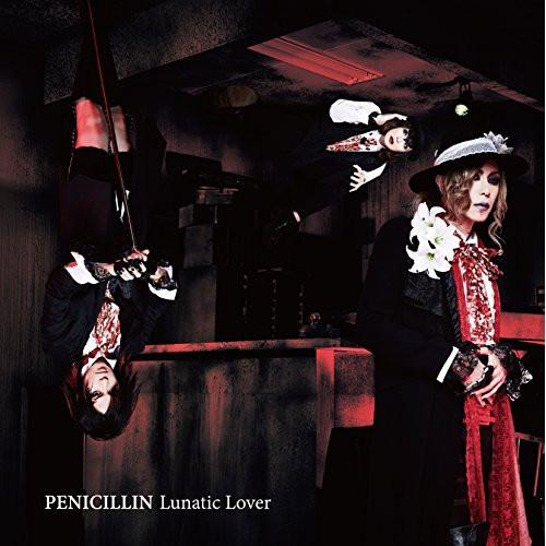 CD/PENICILLIN/Lunatic Lover
