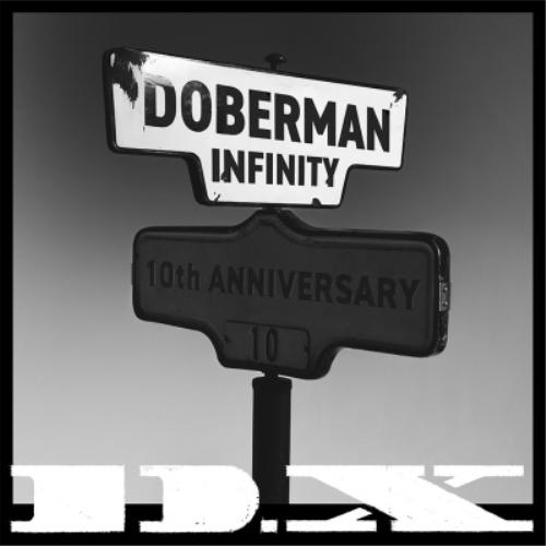 CD/DOBERMAN INFINITY/D.X (CD(スマプラ対応)) (通常盤)