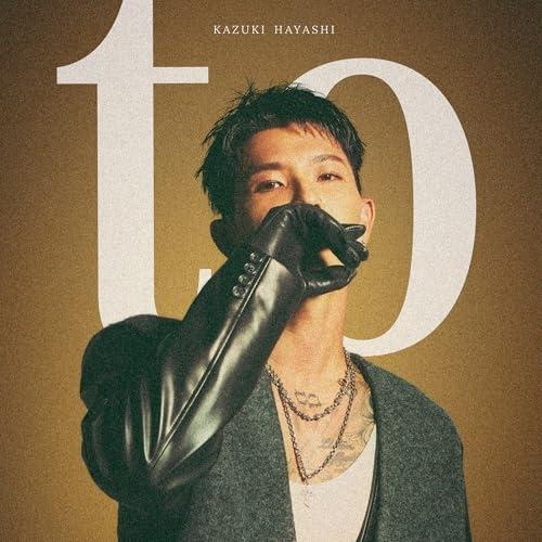 CD/林和希/to (CD+Blu-ray(スマプラ対応)) (初回生産限定盤)