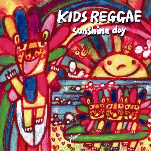 CD/オムニバス/KIDS REGGAE sunshine day (紙ジャケット)