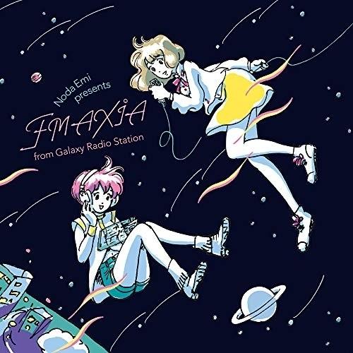 CD/野田愛実/FM AXIA from Galaxy Radio Station