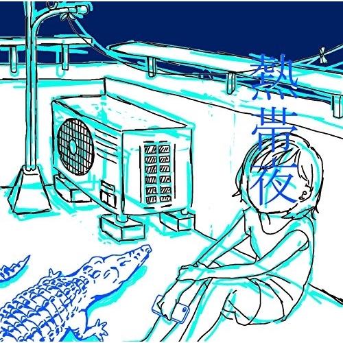 CD/SHISHAMO/熱帯夜