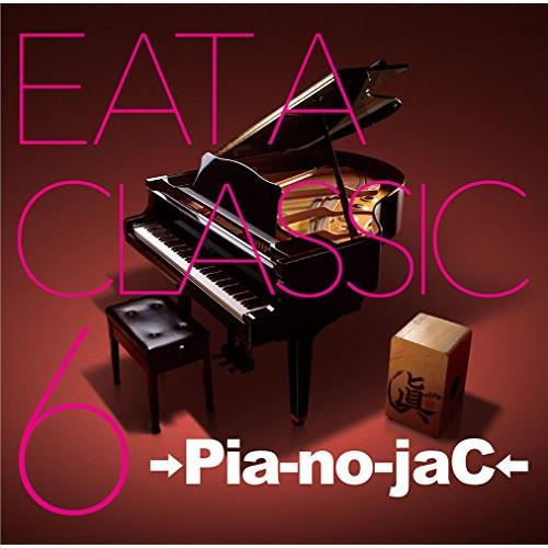 CD/→Pia-no-jaC←/イート ア クラシック 6 (CD+DVD) (初回限定盤)