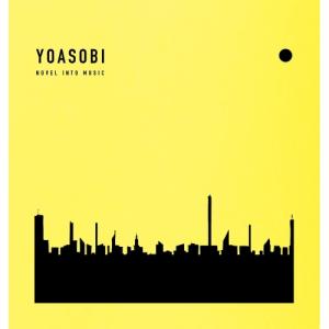 CD/YOASOBI/THE BOOK 3 (完全生産限定盤)｜surpriseweb