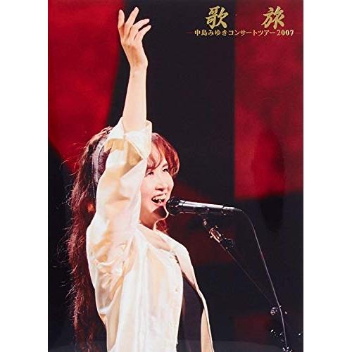 DVD/中島みゆき/歌旅 -中島みゆきコンサートツアー2007-【Pアップ