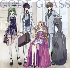 アニメソング オーケストラ演奏cd アニメ ゲームの音楽ソフト の商品一覧 Cd 音楽ソフト チケット 通販 Yahoo ショッピング