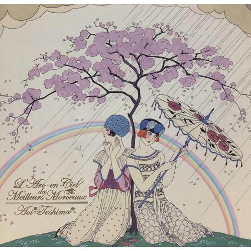 CD/手嶌葵/虹の歌集 (通常盤)