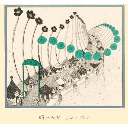 CD/谷山浩子/時の少女 (Blu-specCD) (紙ジャケット)【Pアップ