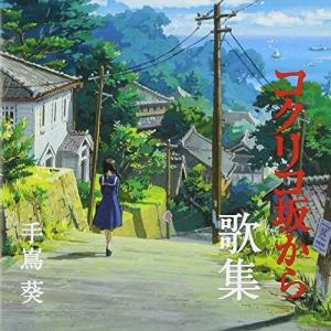 枚数限定][限定盤]BON BON VOYAGE(初回限定盤1)【CD+Blu-ray】/なにわ
