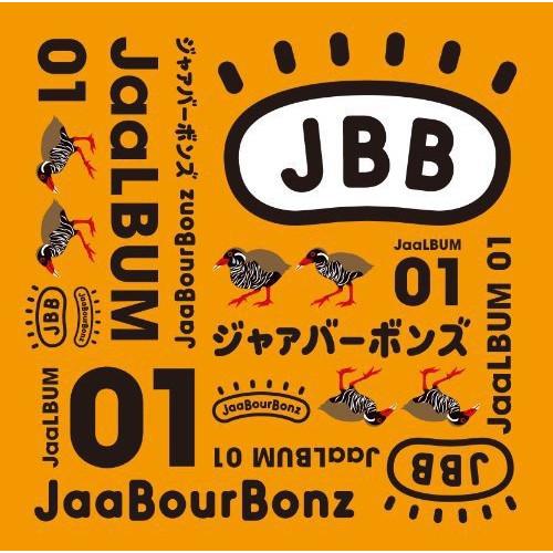 CD/ジャアバーボンズ/JaaLBUM 01 (通常盤)【Pアップ