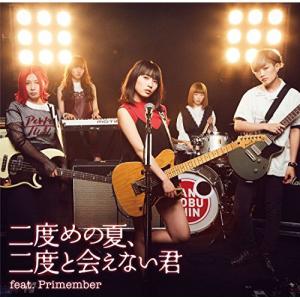 美盤 1987年 小沢なつき Natsuki Ozawa LPレコード チョコレート