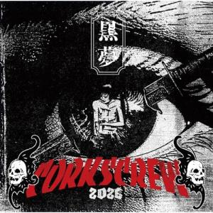 ▼CD/黒夢/CORKSCREW 2026 (通常盤)｜サプライズweb