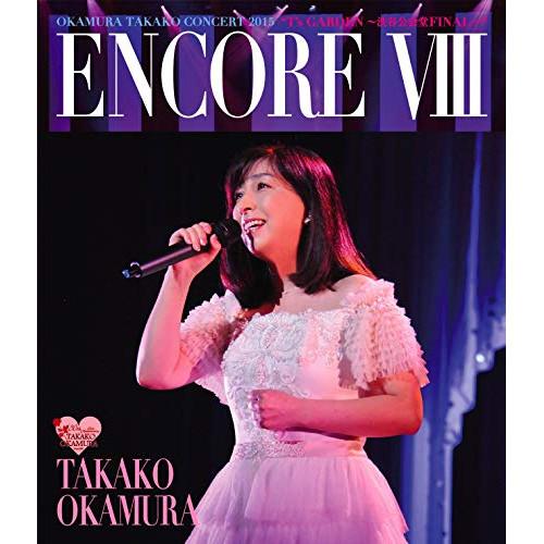 BD/岡村孝子/ENCORE VIII OKAMURA TAKAKO CONCERT 2015 &quot;T...