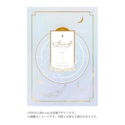 DVD/スポーツ/プロローグ